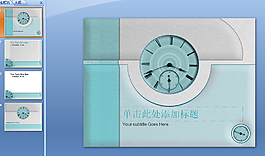 時(shí)間應(yīng)用ppt模板下載