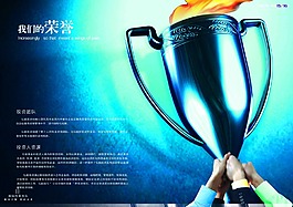 企業(yè)手冊(cè)
