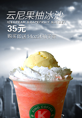 產(chǎn)品海報(bào)