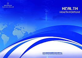 企業畫冊