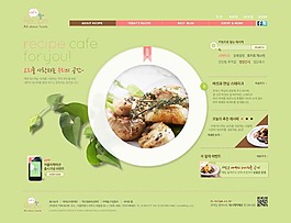 美食網(wǎng)站首頁