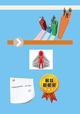 商業(yè)人物