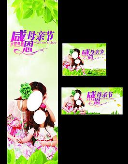 感恩母親節(jié)圖片