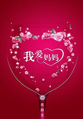 母亲节奖杯图片