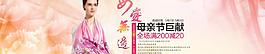 母親節(jié)海報(bào)圖片