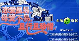 母親節(jié)圖片