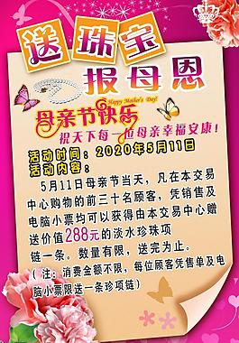 母親節(jié)圖片