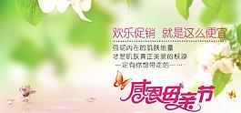 母親節(jié)圖片