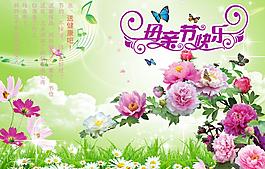 母親節(jié)海報圖片