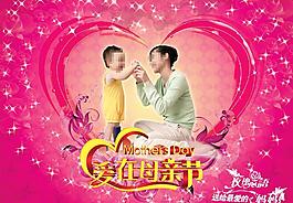 母親節(jié)圖片