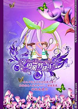 母親節(jié)快樂圖片