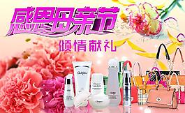 母親節(jié) 康乃馨圖片