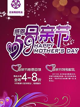 母親節(jié)圖片