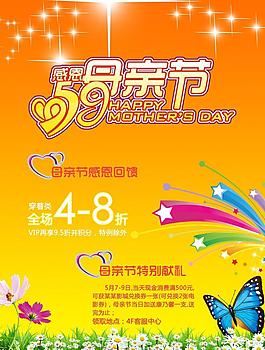 母親節(jié)圖片
