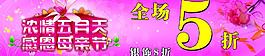 母親節(jié)圖片