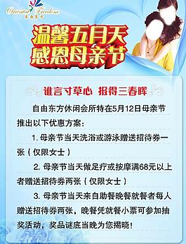 母親節(jié)圖片