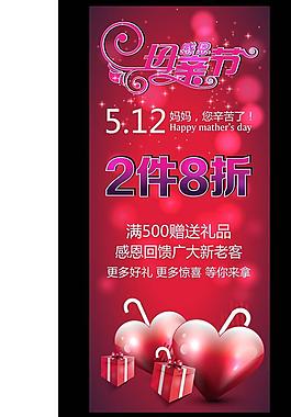 母親節(jié)圖片
