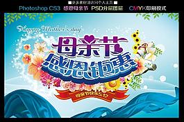 母親節(jié)圖片