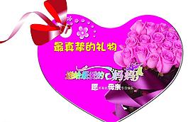 母親節(jié)圖片