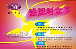 母親節(jié)圖片