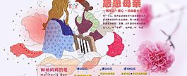 母親節(jié)海報(bào)圖片