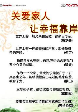 母親節(jié)海報(bào)圖片