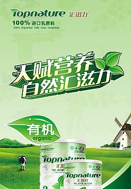 六圖網素材模板下載