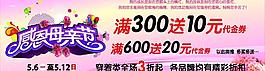 母親節(jié)圖片