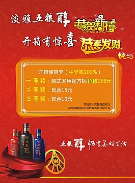 六圖網素材模板下載