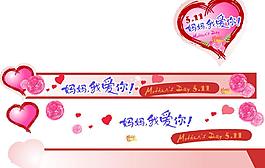 母親節(jié)圖片