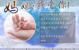 母親節明信片圖片