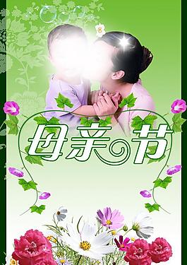 母親節(jié)圖片