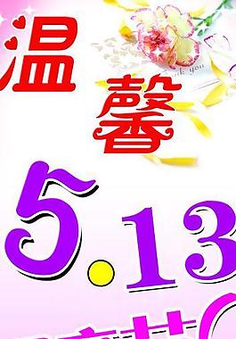 母親節(jié)圖片
