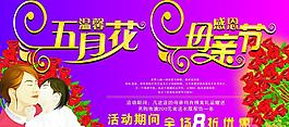 母親節(jié)圖片