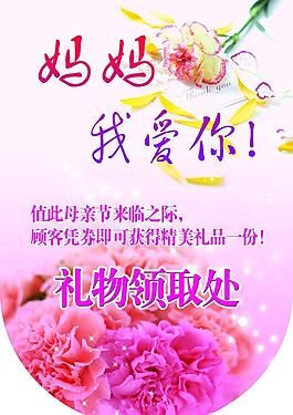 感恩 母親節(jié)圖片