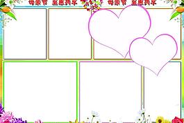母親節(jié)dm圖片