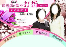 母親節(jié)圖片