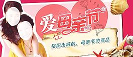愛在母親節(jié)圖片