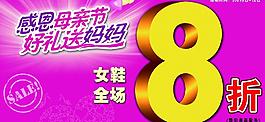 母亲节图片