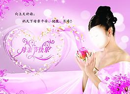 母親節(jié)圖片