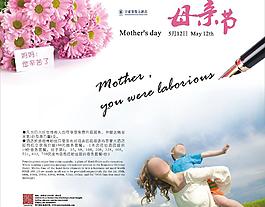 母親節(jié)圖片