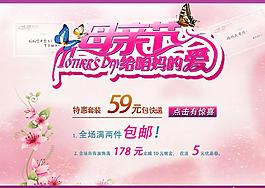 2012母親節(jié)圖片