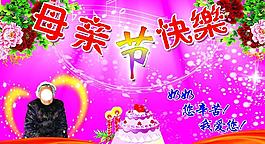 母親節(jié)快樂圖片