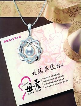 母亲节图片