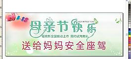 母親節(jié)圖片