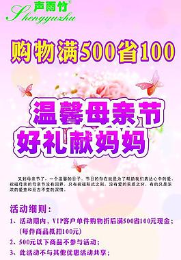 母親節(jié)圖片