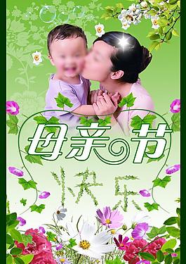 母親節(jié)素材圖片