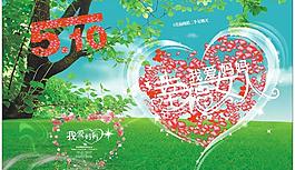 母親節(jié)圖片
