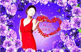 母親節(jié)圖片