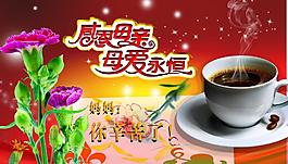 母親節(jié)圖片